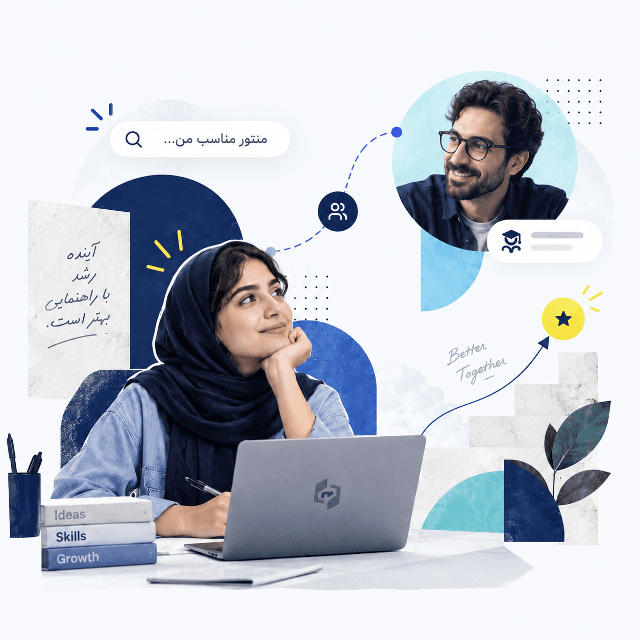 مسیر منتورینگ در رهیار